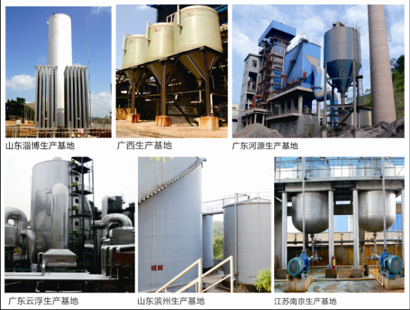 硫酸亞鐵，聚合硫酸生產(chǎn)基地